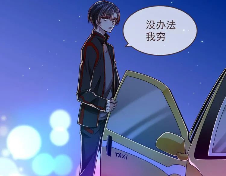 第47话 第19页