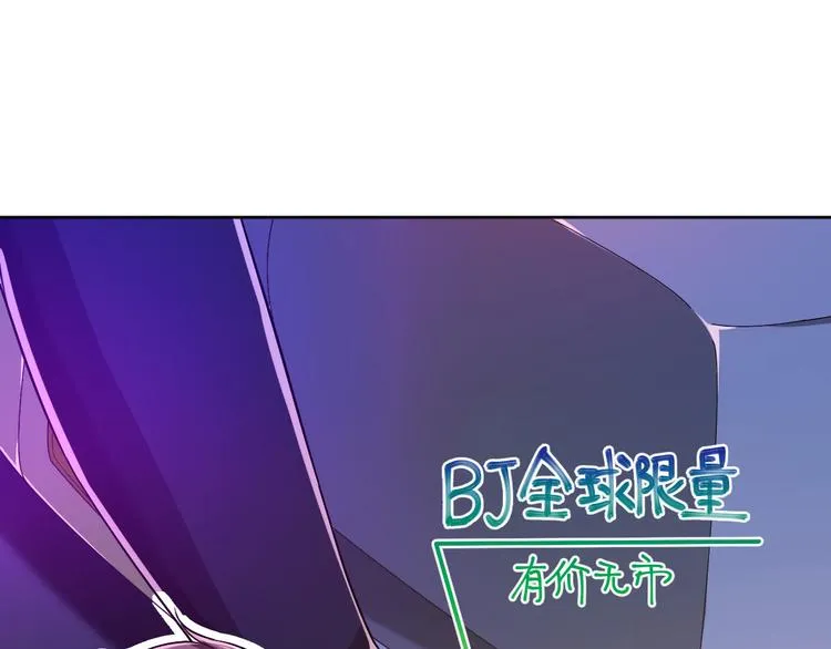 第47话 第21页