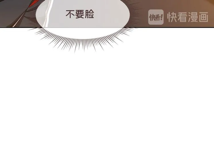 第47话 第23页
