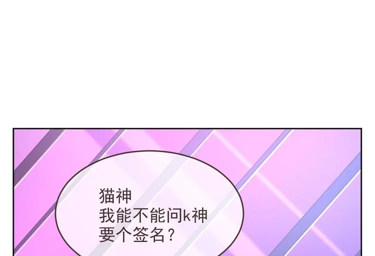 第47话 第24页