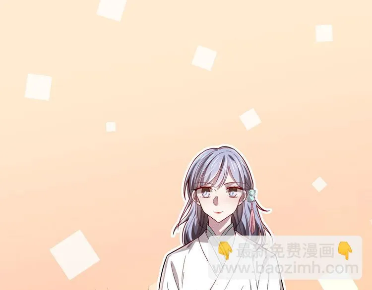第47话 第29页