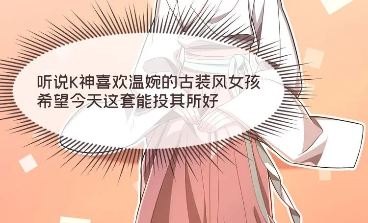 第47话 第30页