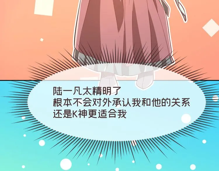 第47话 第31页