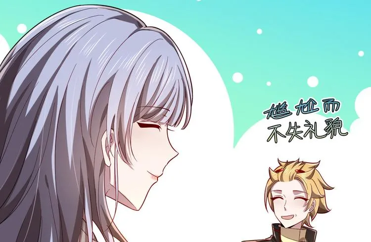第47话 第32页