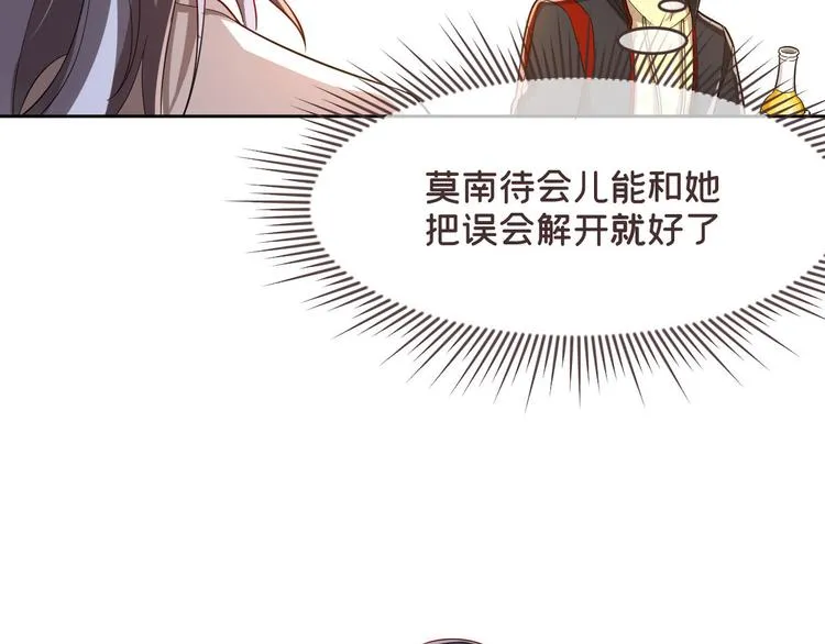 第47话 第33页