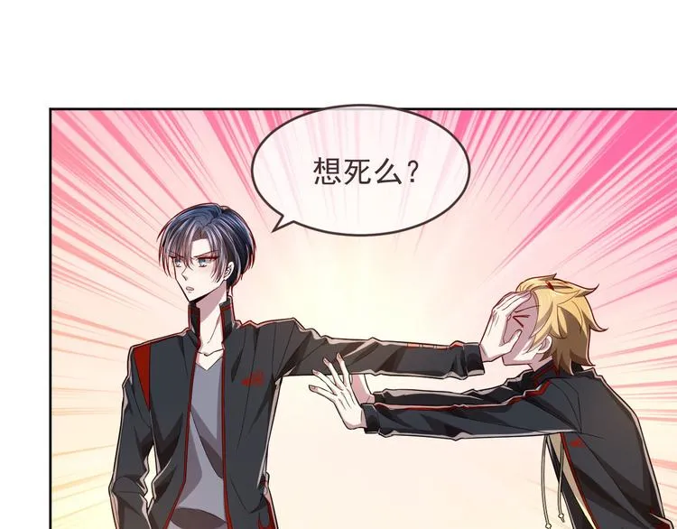 第47话 第37页
