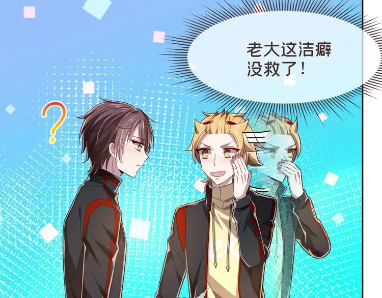 第47话 第39页