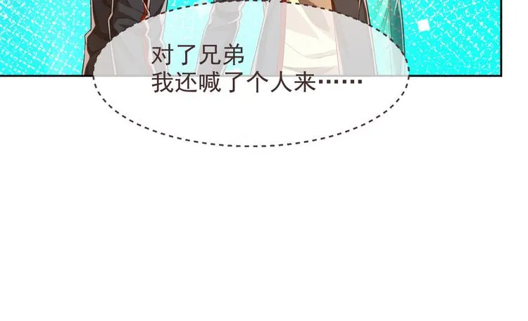第47话 第40页