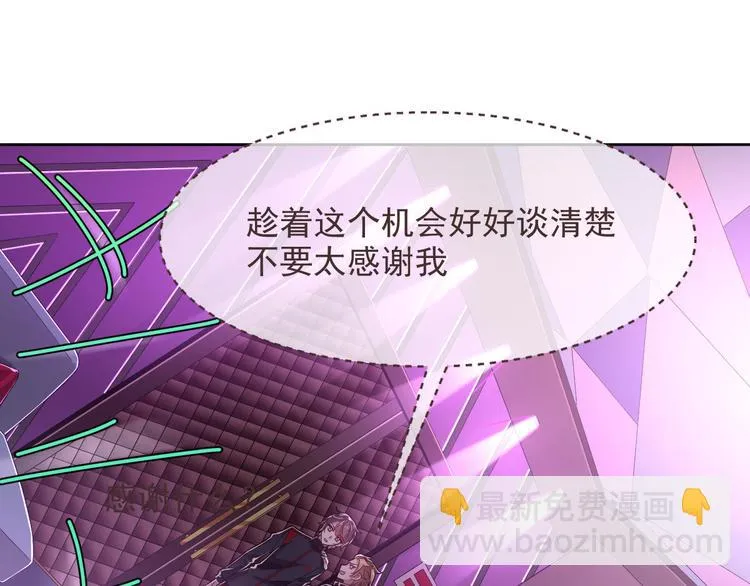 第47话 第41页