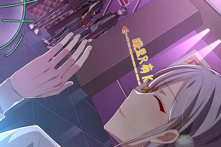 第47话 第42页