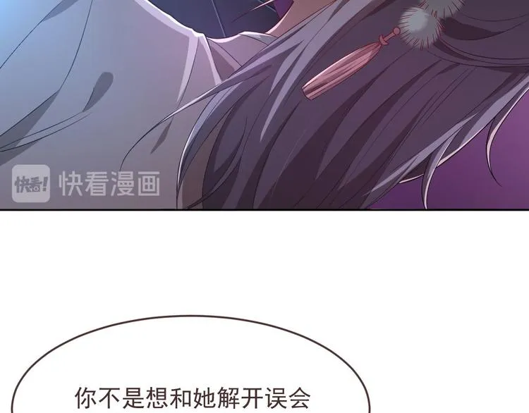 第47话 第43页