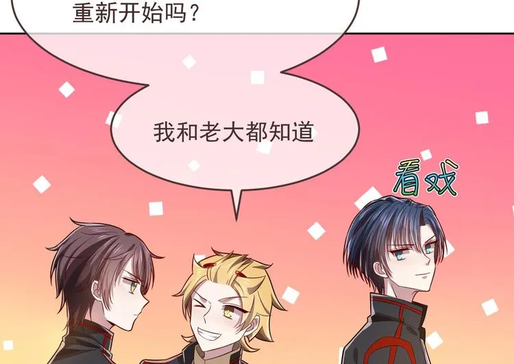 第47话 第44页