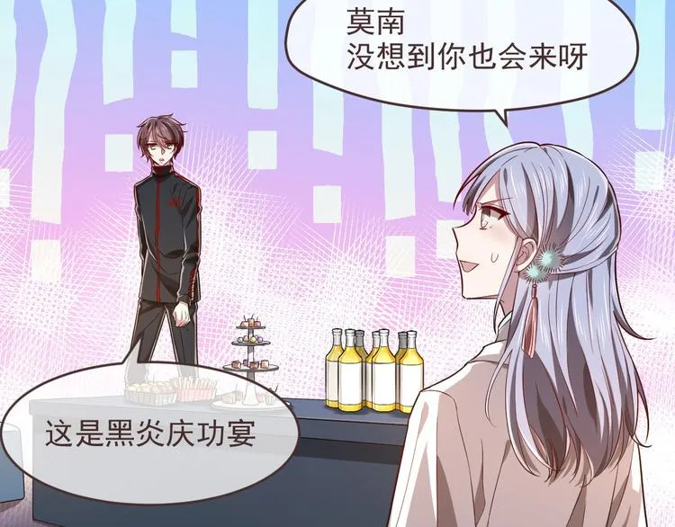 第47话 第47页