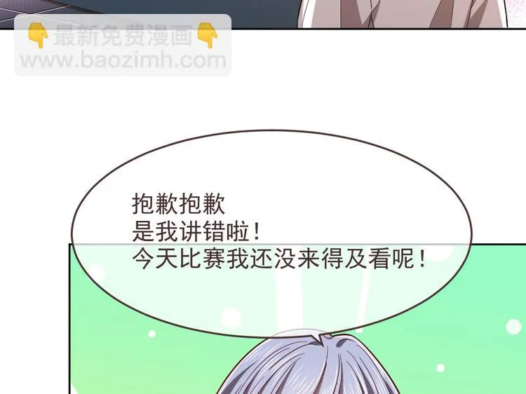 第47话 第48页