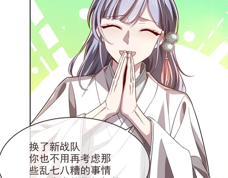 第47话 第49页