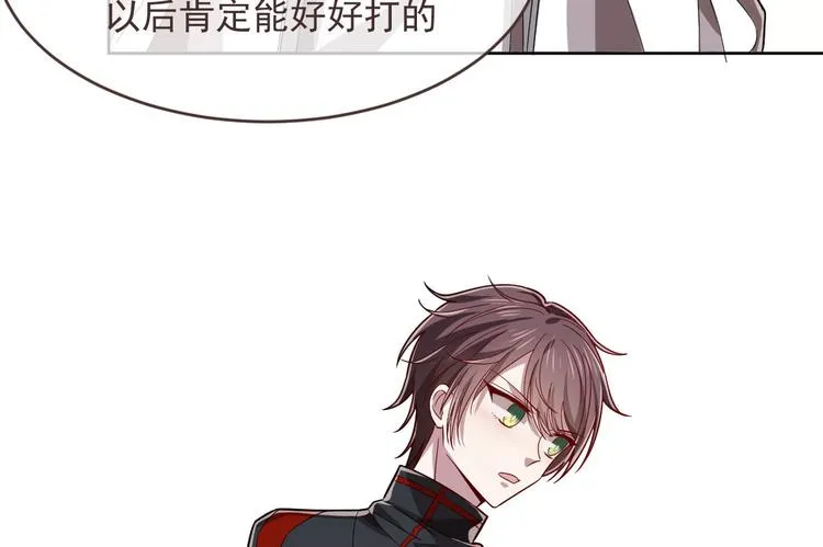 第47话 第50页
