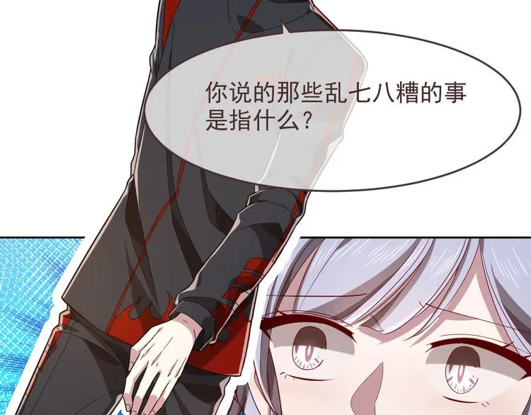 第47话 第51页
