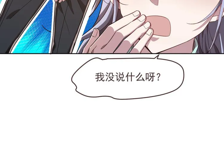 第47话 第52页