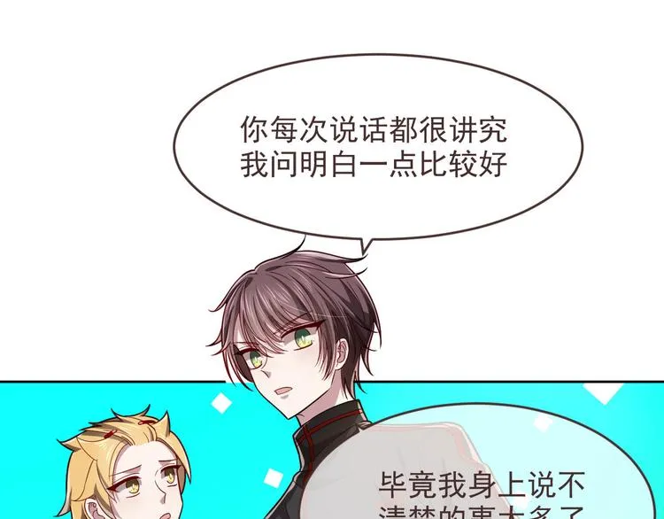 第47话 第53页