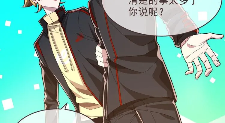 第47话 第54页
