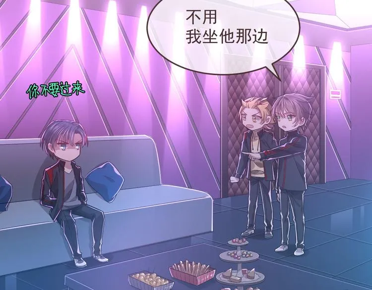 第47话 第57页