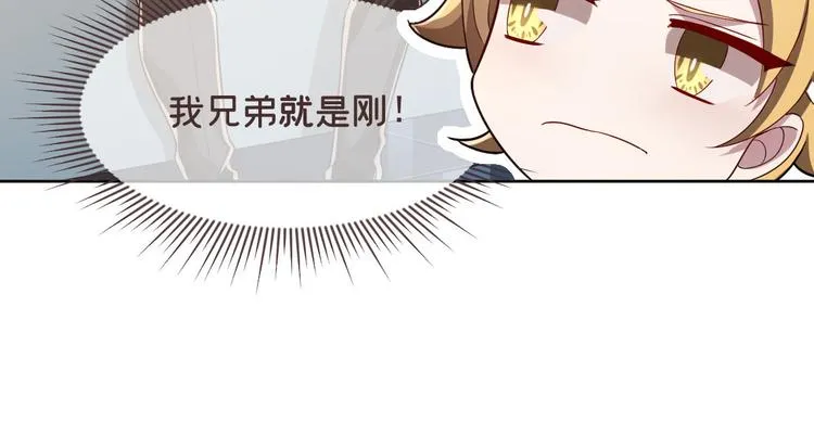 第47话 第60页