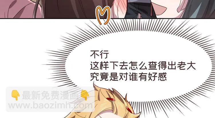 第47话 第62页