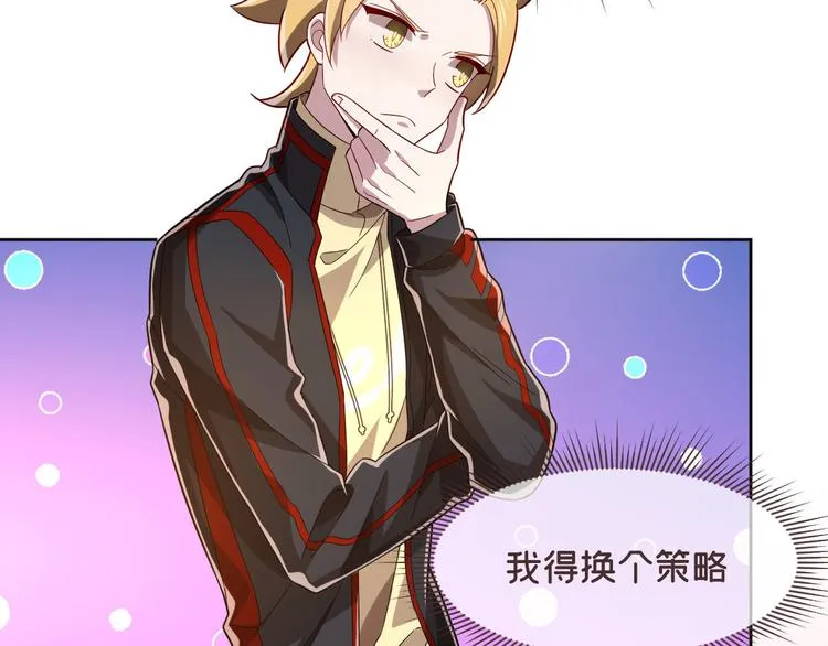 第47话 第63页