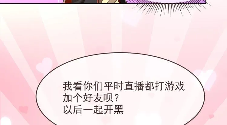 第47话 第64页
