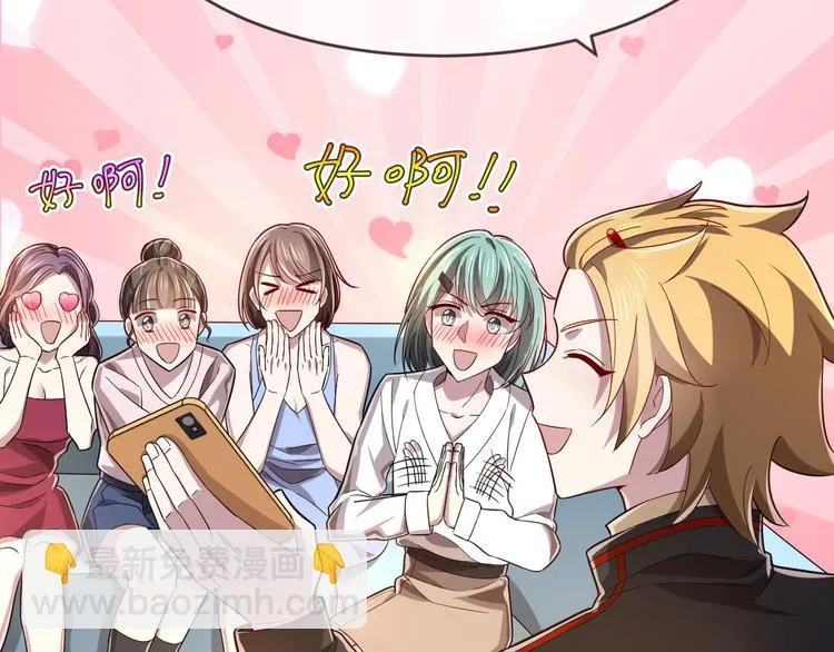 第47话 第65页