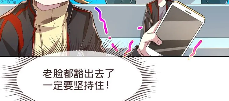 第47话 第68页