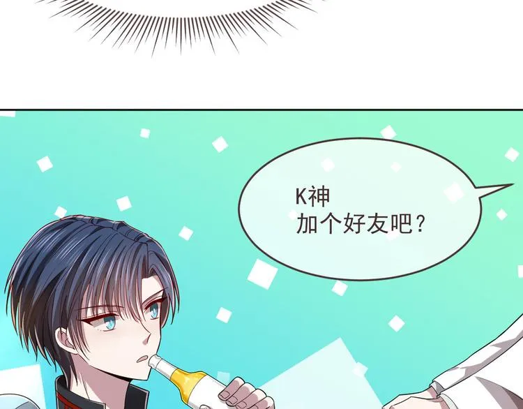 第47话 第69页