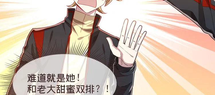 第47话 第74页