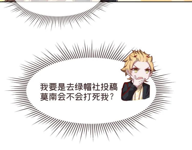 第47话 第75页
