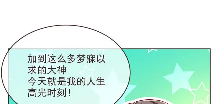 第47话 第76页