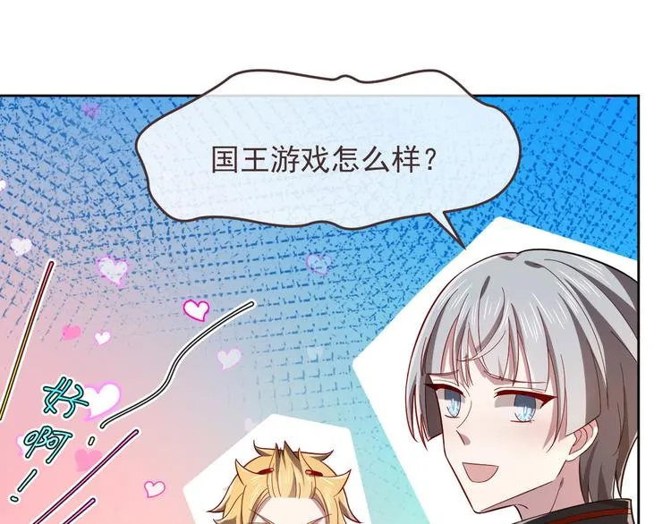 第47话 第79页