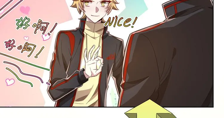 第47话 第80页