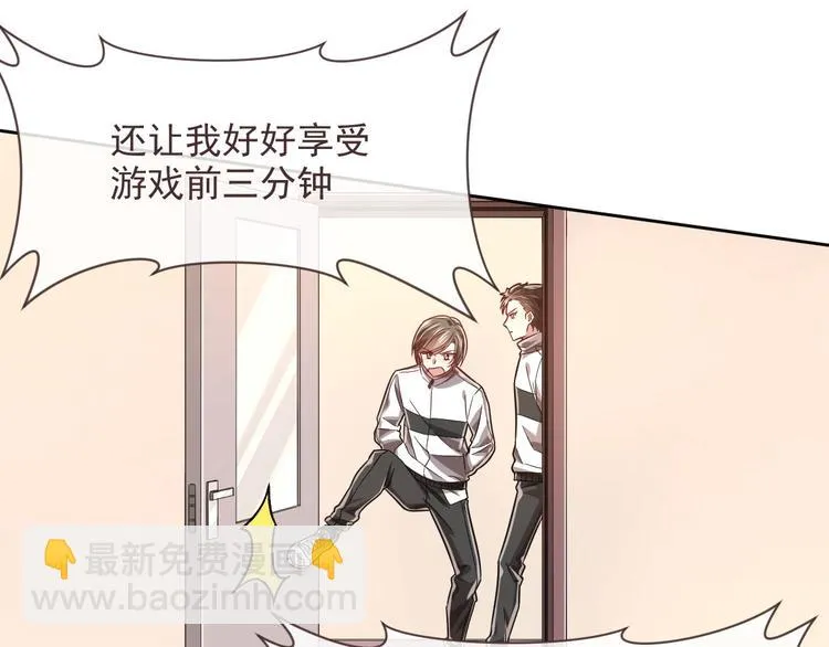 第46话 第3页