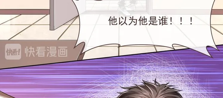第46话 第4页