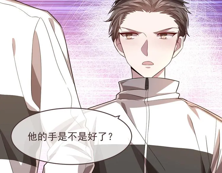 第46话 第5页