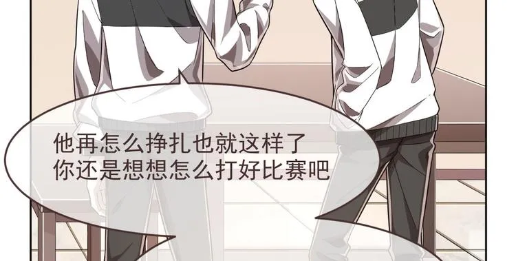第46话 第8页