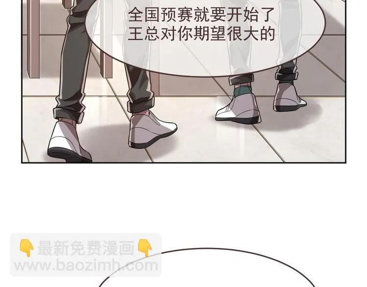 第46话 第9页