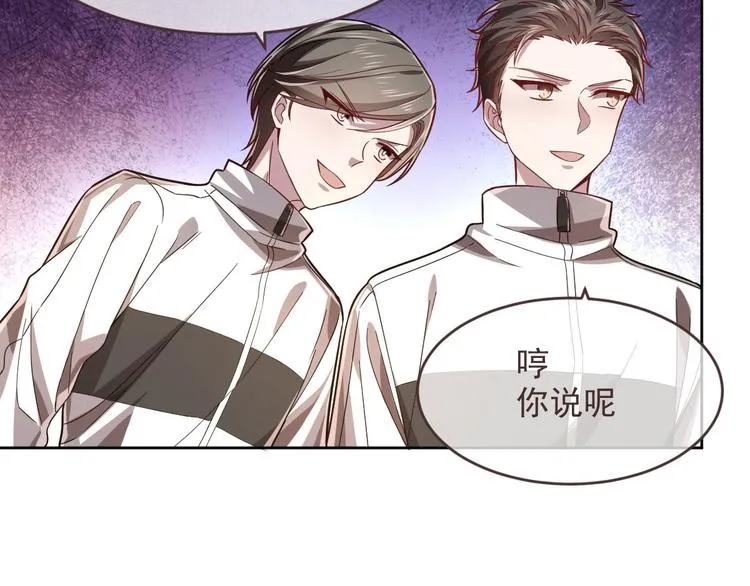 第46话 第11页