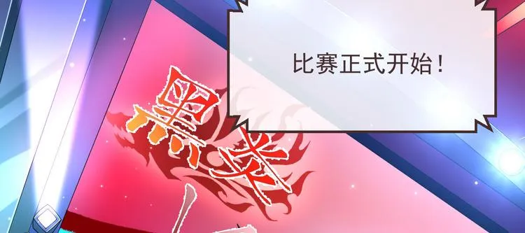 第46话 第14页