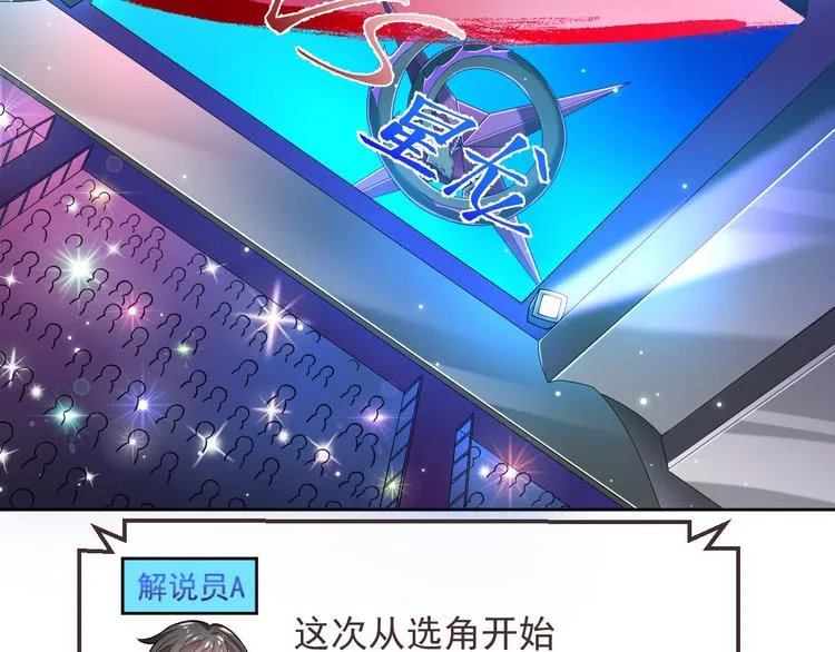 第46话 第15页