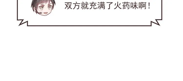 第46话 第16页