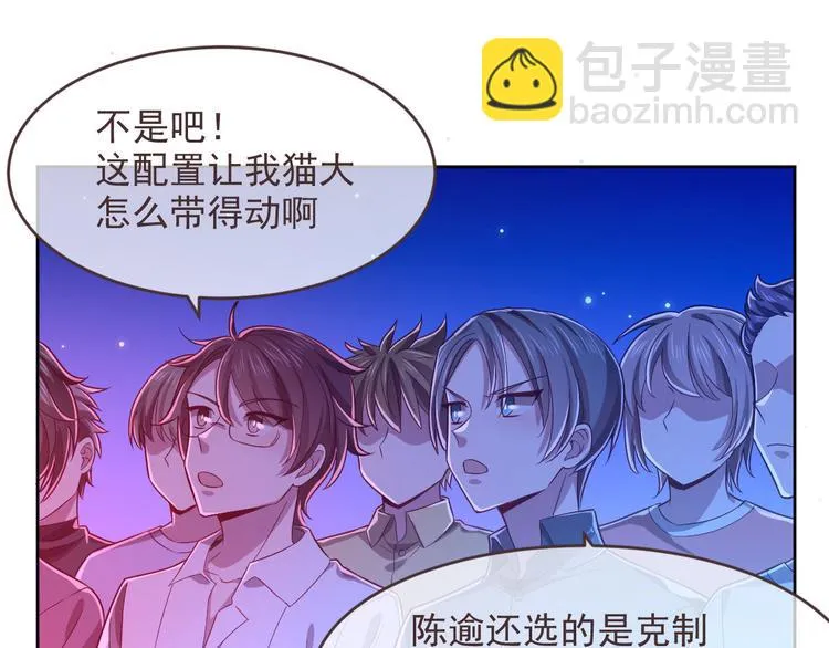 第46话 第17页