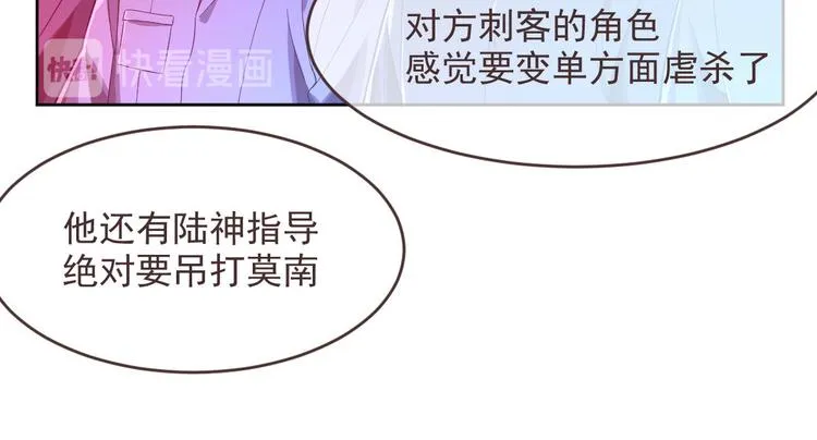 第46话 第18页