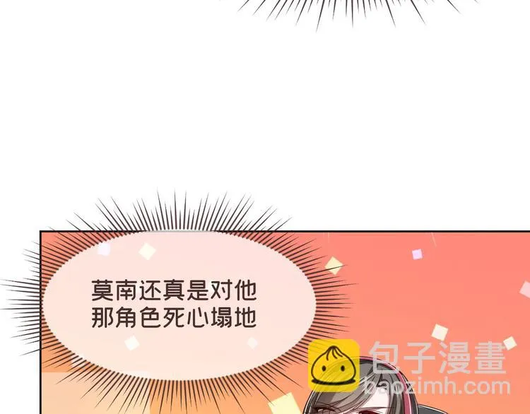 第46话 第21页