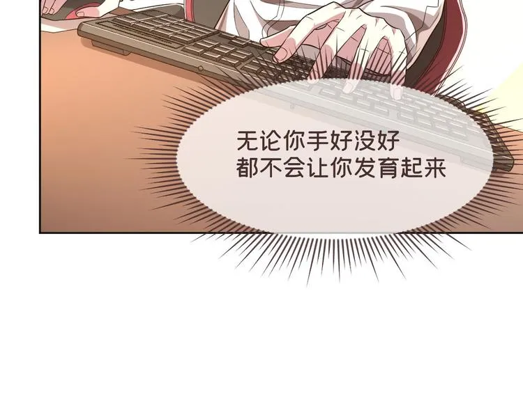 第46话 第23页